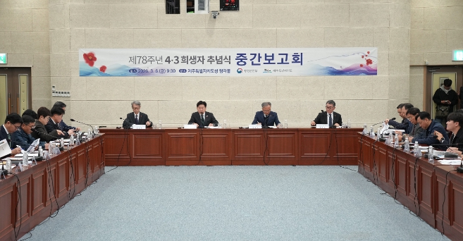 제주도, 기록물 유네스코 등재 후 첫 4·3추념식, 한 달 앞으로