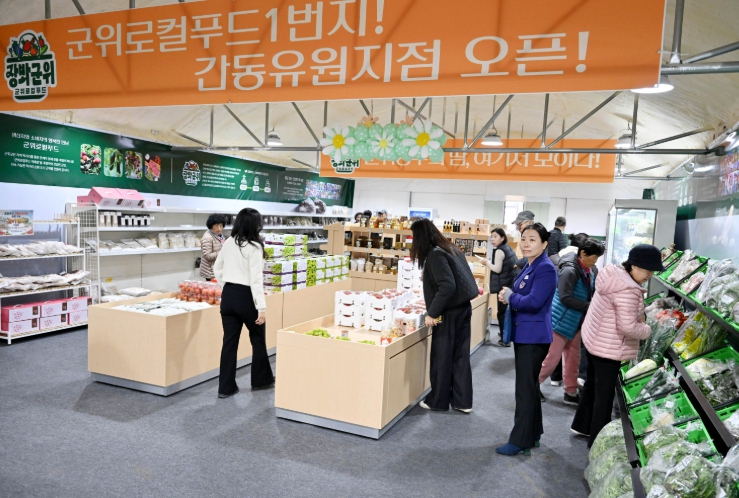 군위로컬푸드, 군위에서 대구까지...직매장 2곳 동시 개장