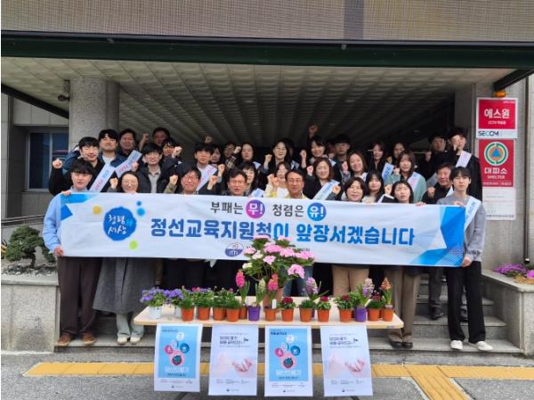 정선교육지원청, 청렴 식목 행사 실시 기사 이미지