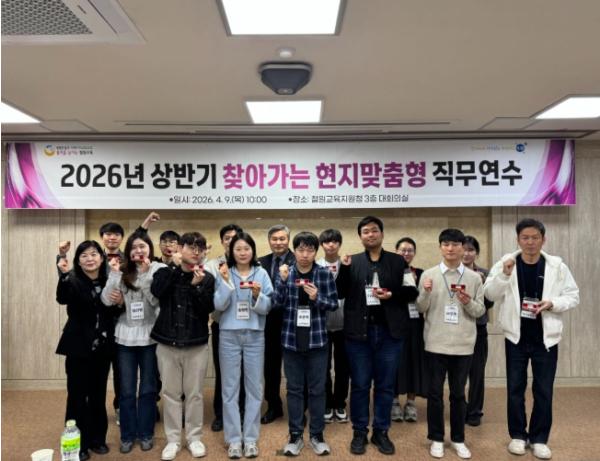 철원교육지원청, 저연차 공무원 현지맞춤형 직무연수 운영 기사 이미지