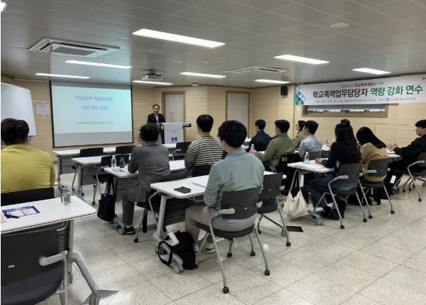 청송교육지원청, 2026 학교폭력 책임교사 역량 강화 연수 실시 기사 이미지