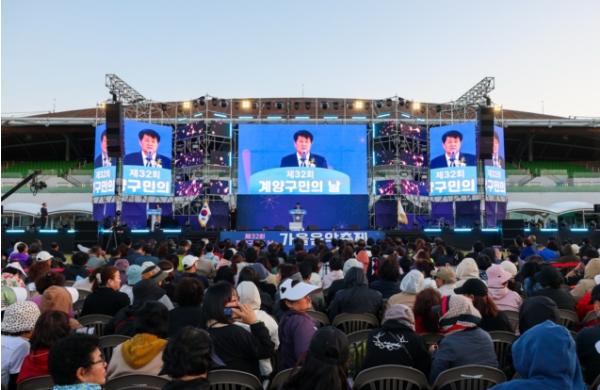 인천 계양구, '제32회 구민의 날' 기념행사 성황리 개최 기사 이미지
